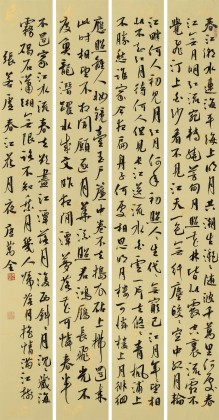 【已售】唐萬全 四條屏《春江花月夜》 中書協(xié)會(huì)員