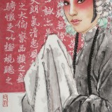 梁健 《蘭亭雅韻》 當代百杰畫家 中美協(xié)會員 代表作花旦題材