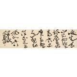 孫中伏 四尺對(duì)開(kāi)《咬定青山不放松》 中書(shū)協(xié)會(huì)員