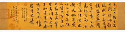 【已售】唐萬全 四尺對開《菜根譚三則》-5 中書協(xié)會員