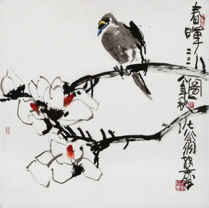 【已售】王永剛 指墨作品《春暉圖》 國家一級美術(shù)師