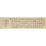 【已售】張志剛 四尺對(duì)開(kāi)《陋室銘》書(shū)風(fēng)險(xiǎn)峻多姿 勁拔剛健