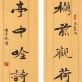 張志剛 四尺對聯(lián)《欄前觀荷數(shù)魚樂無窮》書風(fēng)險(xiǎn)峻多姿 勁拔剛健