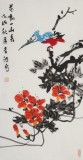邢書(shū)波 《花動(dòng)一山春》 中美協(xié)會(huì)員 清華美院創(chuàng)作班導(dǎo)師（詢價(jià)）