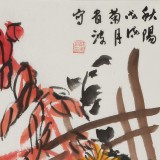 邢書波 《秋陽》 中美協(xié)會員 清華美院創(chuàng)作班導(dǎo)師（詢價）