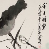 【已售】梁景欣 三尺《金玉滿堂》 學(xué)院派畫家