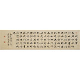 【定制】張志剛 四尺對開《誡子書》定金600尾款600