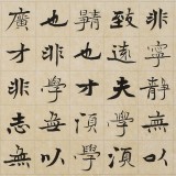 【定制】張志剛 四尺對開《誡子書》定金600尾款600