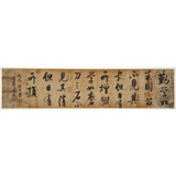 【已售】夏廣田 四尺對(duì)開(kāi)《誠(chéng)者有信 仁者無(wú)敵》 啟功體書(shū)法家