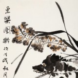 【已售】柳常學(xué) 四尺三開《魚樂圖》 中國(guó)美協(xié)會(huì)員