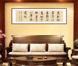 【已售】夏廣田 四尺對(duì)開(kāi)《天行健 君子以自強(qiáng)不息》 著名啟功體書(shū)法家