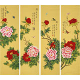 【已售】凌雪 四條屏《花開(kāi)富貴》 北京美協(xié)會(huì)員