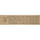 張志剛 四尺對(duì)開(kāi)《短歌行》書風(fēng)險(xiǎn)峻多姿 勁拔剛健