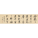 夏廣田 四尺對(duì)開《千里之行始于足下》 著名啟功體書法家（詢價(jià)）