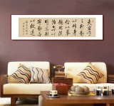 【已售可定制】夏廣田 四尺對(duì)開(kāi)《戒子書(shū)句》 著名啟功體書(shū)法家（詢價(jià)）