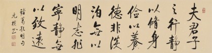【已售可定制】夏廣田 四尺對(duì)開(kāi)《戒子書(shū)句》 著名啟功體書(shū)法家（詢價(jià)）