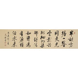 【已售】夏廣田 四尺對開《半畝方塘一鑒開》 著名啟功體書法家（詢價）
