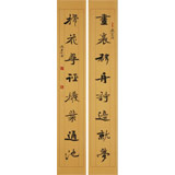 【已售】張志剛 對聯(lián)《 畫里移舟詩邊就夢》書風(fēng)險(xiǎn)峻多姿 勁拔剛健