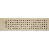 【已售】張志剛 四尺對開《水調(diào)歌頭·游泳》書風(fēng)險(xiǎn)峻多姿 勁拔剛健
