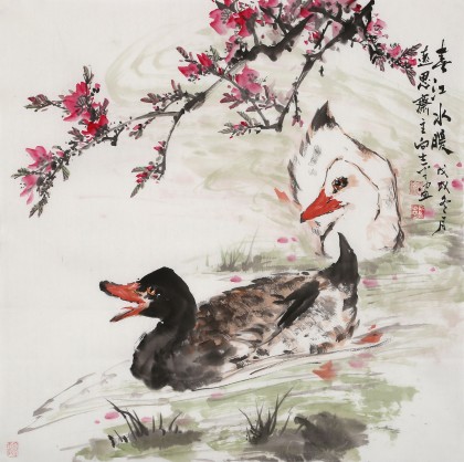 向士平 四尺斗方《春江水暖》 三峽大學(xué)藝術(shù)學(xué)院教授