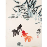 鄒友蒸 《魚樂圖》1992年作 已故山野派繪畫大家