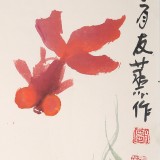 鄒友蒸 《鴻運(yùn)當(dāng)頭》1992年作 已故山野派繪畫大家