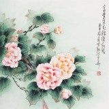 【已售】董書林 三尺《錦繡前程》 河南美協(xié)會員