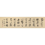 夏廣田 四尺對(duì)開《事不可做盡》 著名啟功體書法家（詢價(jià)）