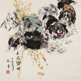 尹和平 四尺斗方《壬戌興旺》 當代鄉(xiāng)土童趣繪畫名家