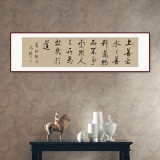 【已售】夏廣田 四尺對(duì)開《上善若水》 著名啟功體書法家（詢價(jià)）