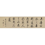 【已售】夏廣田 四尺對開《上善若水》 著名啟功體書法家（詢價(jià)）