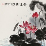 【已售】朱祖義 小六尺荷花《香遠(yuǎn)溢清》 中國(guó)老子書畫院副院長(zhǎng)