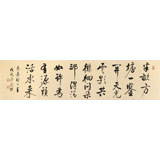 夏廣田 四尺對(duì)開《半畝方塘一鑒開》 著名啟功體書法家（詢價(jià)）