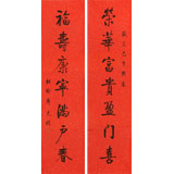【已售】夏廣田 四尺《榮華富貴盈門喜》著名啟功體書法家（詢價(jià)）