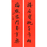 庾超然 四尺對(duì)聯(lián)《喜居寶地千年旺》 黃鶴樓書(shū)畫(huà)院院長(zhǎng)