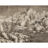 【已售】吳顯剛 《雪山訪友圖》 貴州七星關(guān)美協(xié)主席