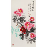 【已售】王偉寧《富貴祥和》 青年書畫才俊 河南美協(xié)會員