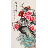 【已售】王偉寧《富貴吉祥》 青年書畫才俊 河南美協(xié)會員