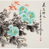  王偉寧 四尺斗方《花香醉人》 青年書畫才俊 河南美協(xié)會(huì)員