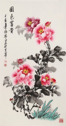 【已售】王偉寧《國色富貴》 青年書畫才俊 河南美協(xié)會員