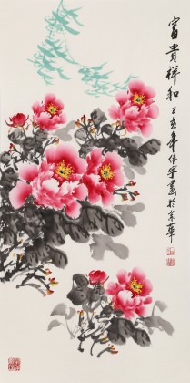 【已售】王偉寧《富貴祥和》 青年書畫才俊 河南美協(xié)會員
