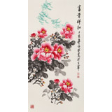 【已售】王偉寧《富貴祥和》 青年書畫才俊 河南美協(xié)會員