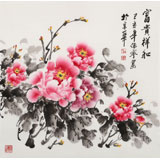 【已售】王偉寧 四尺斗方《富貴祥和》 青年書畫才俊 河南美協(xié)會員