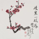 黃云鴻 三尺斗方《凌寒一枝春》