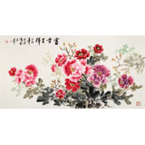 王寶欽 四尺《富貴吉祥》當(dāng)代花鳥(niǎo)牡丹畫(huà)名家（詢(xún)價(jià)）