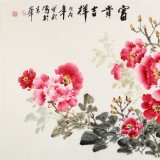王寶欽 四尺《富貴吉祥》當代花鳥牡丹畫名家（詢價）