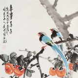 【已售】梁景欣 三尺《喜事多多》 學(xué)院派畫家