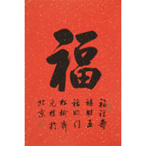 【已售可定制】夏元樸 四尺三開《?！?（詢價(jià)）