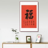 【已售可定制】夏元樸 四尺三開《?！?（詢價）