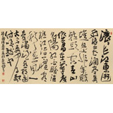 趙青 四尺《三國(guó)演義開篇詞》 西安書法院院長(zhǎng)（詢價(jià)）